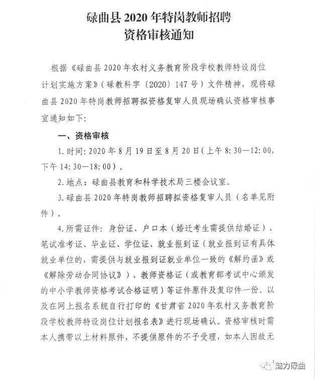 黄梅县成人教育事业单位招聘最新信息详解