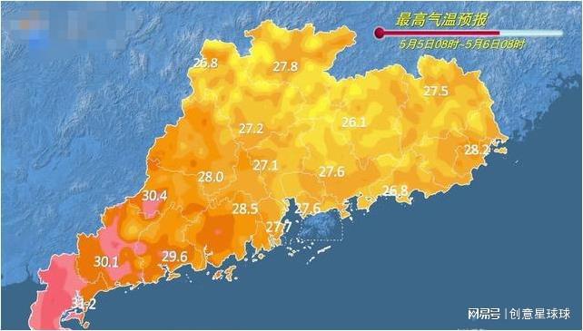 新阳乡天气预报更新通知