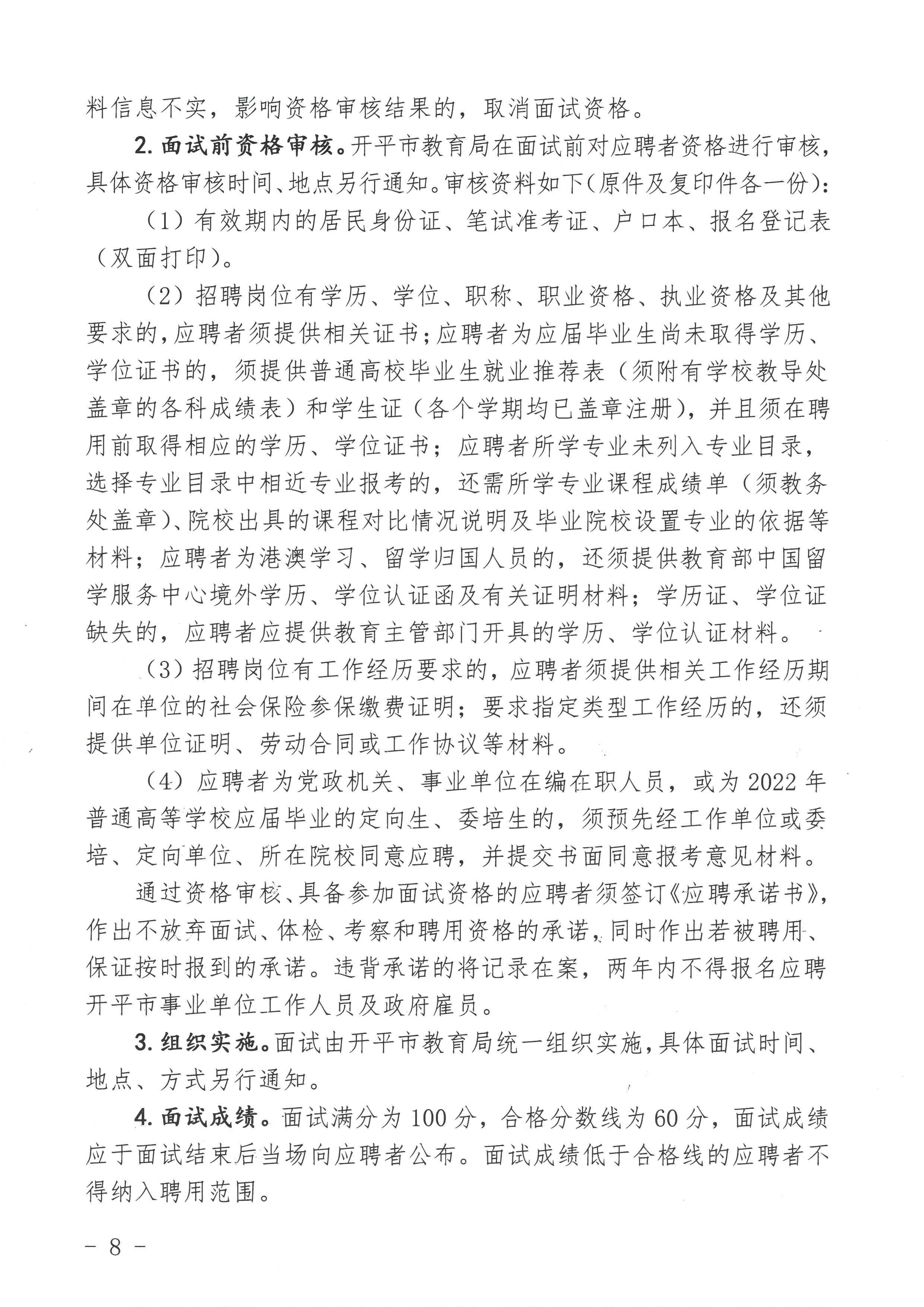 德令哈市成人教育事业单位发展规划研究揭晓