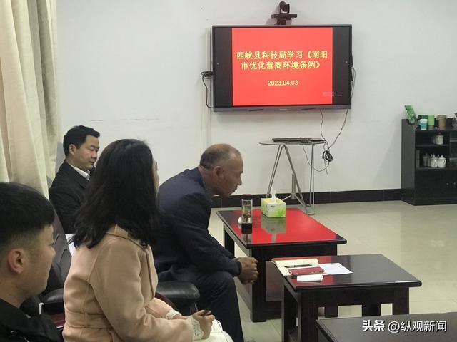 西峡县科技局人事任命揭晓，助力科技创新与发展新篇章开启