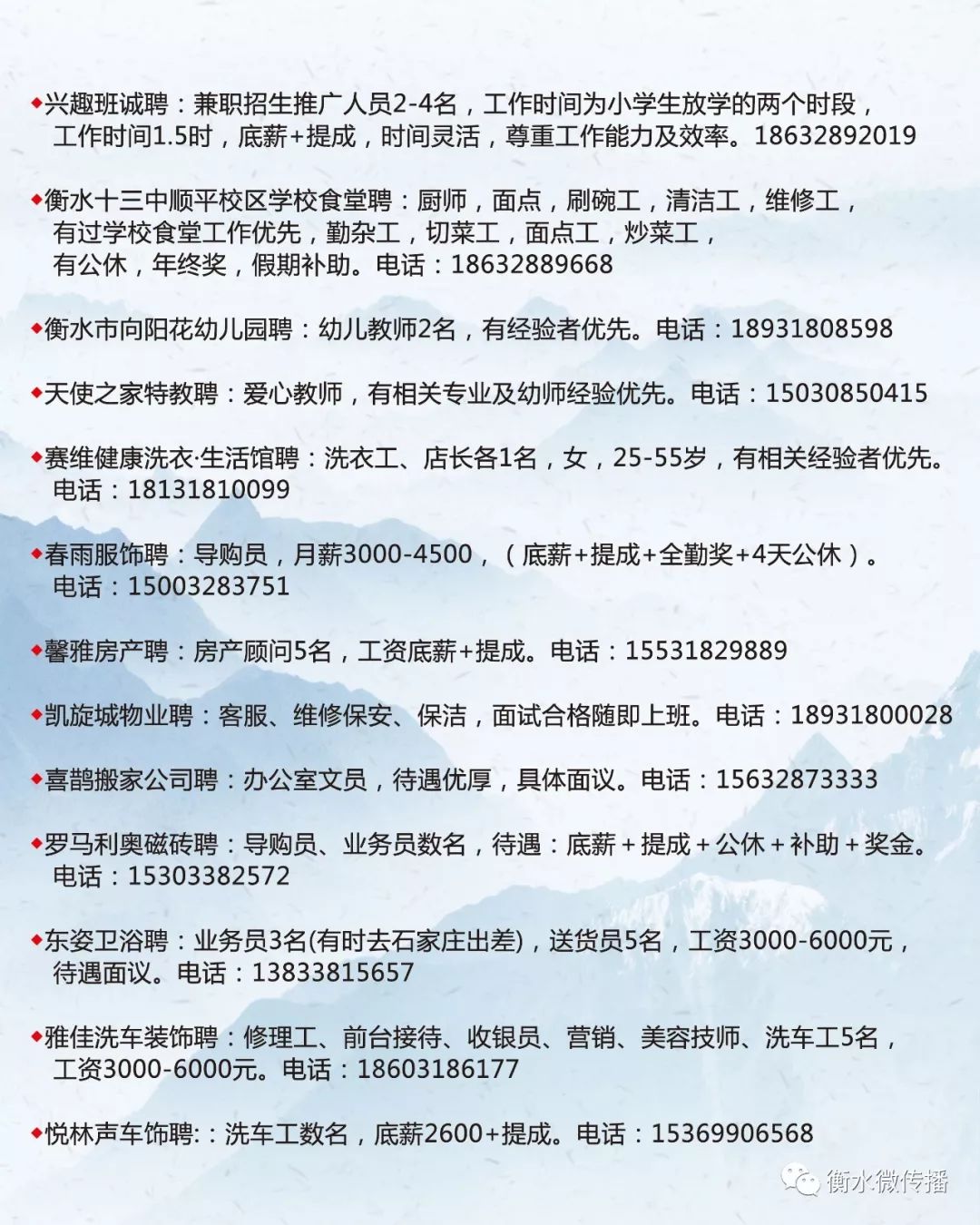 壤塘县剧团最新招聘启事发布