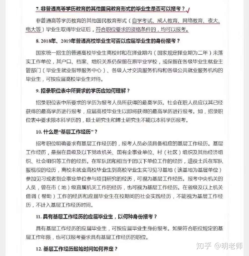 鼓楼区成人教育事业单位招聘信息与相关探讨