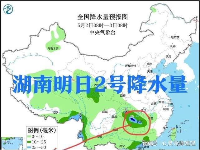 石湖乡天气预报更新通知