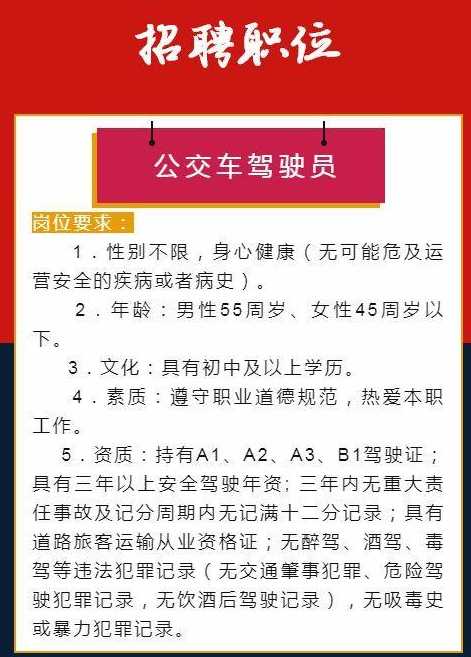 2025年1月9日 第20页