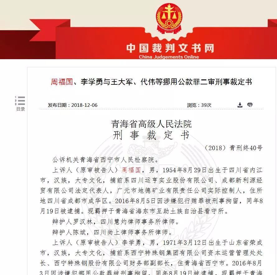 云霄县级公路维护监理事业单位人事任命揭晓，影响与展望