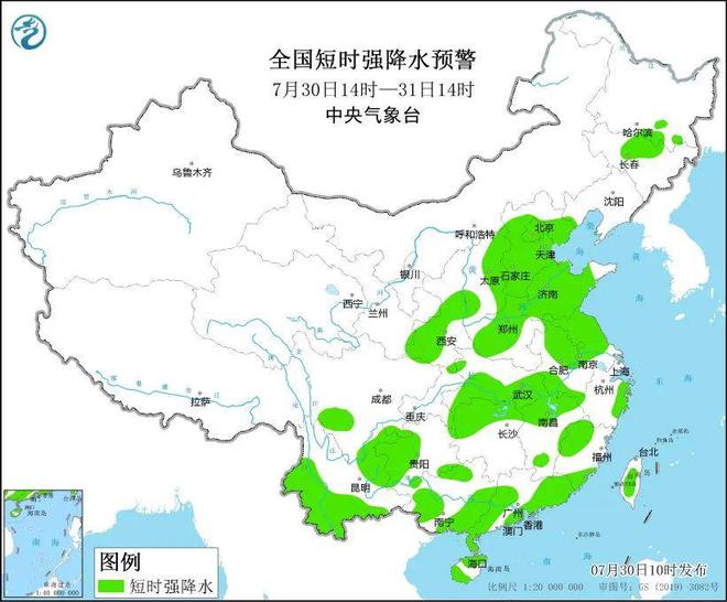 湖塘洼村民委员会天气预报更新通知