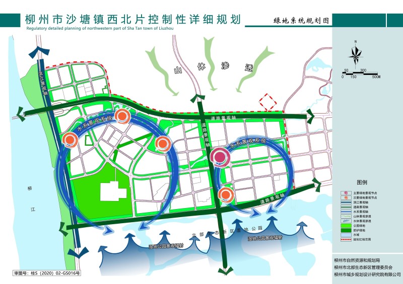 沙湾区发展和改革局最新发展规划概览