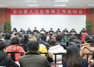 盂县人力资源和社会保障局最新项目概览与动态