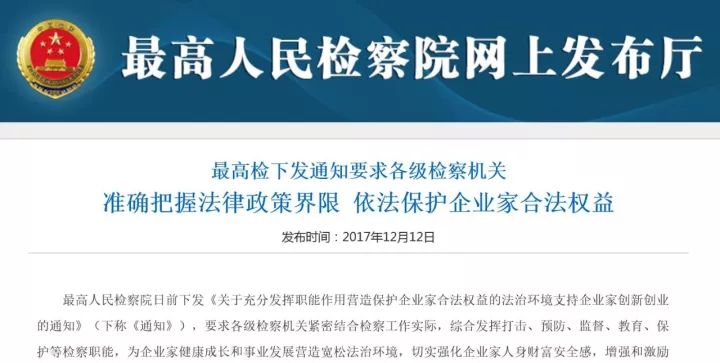 崇礼县财政局最新招聘启事概览