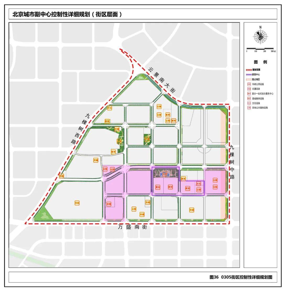 北京中路街道办最新发展规划揭秘