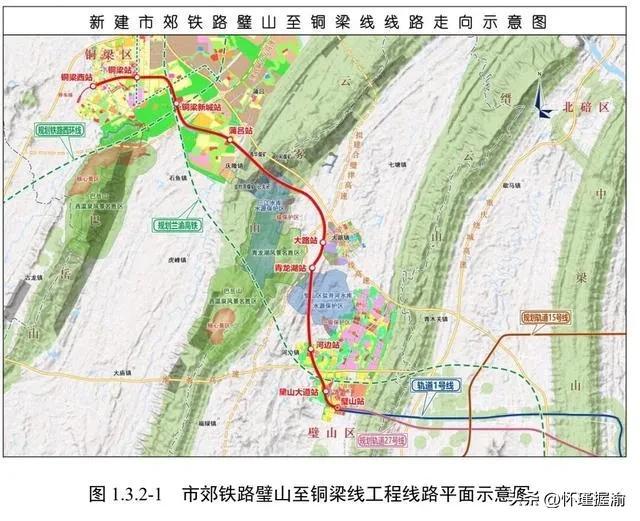 北碚区人民政府办公室最新发展规划