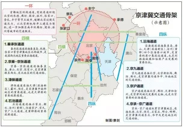 2025年1月11日 第10页