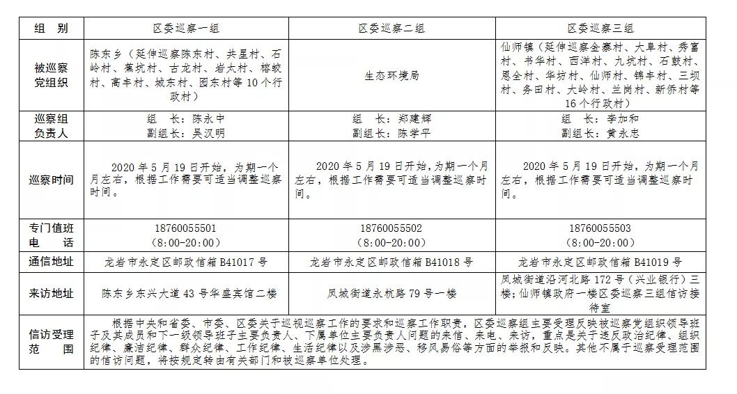 2025年1月12日 第9页