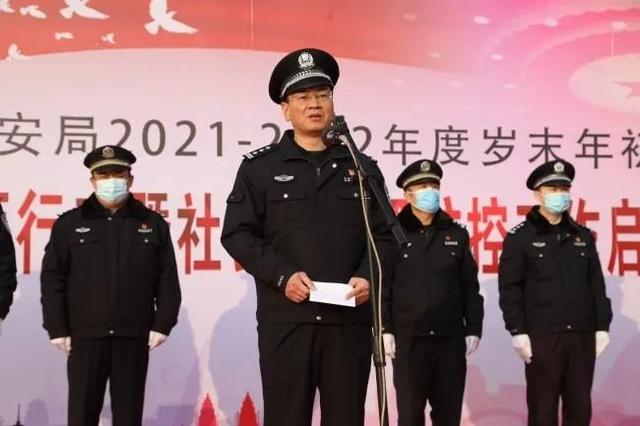 内丘县公安局人事任命推动警务工作迈上新台阶