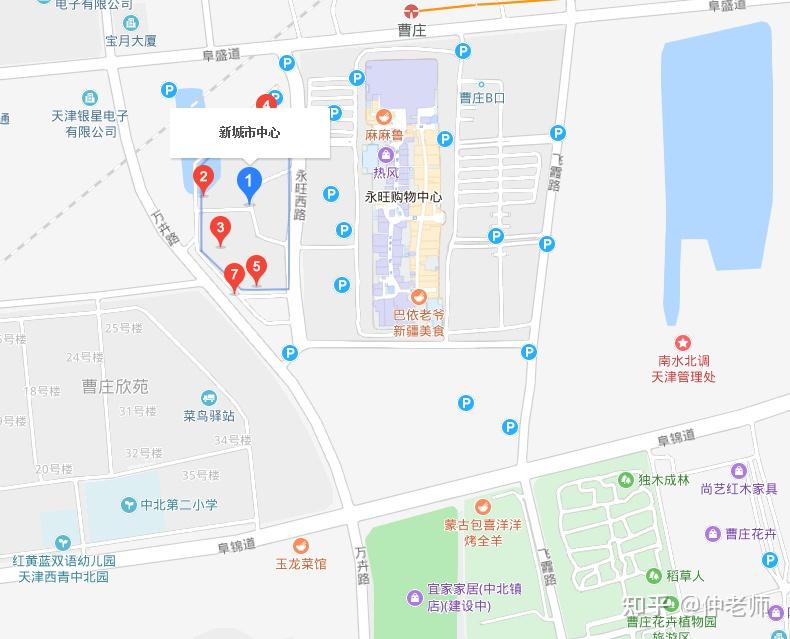 北镇市初中未来发展规划展望