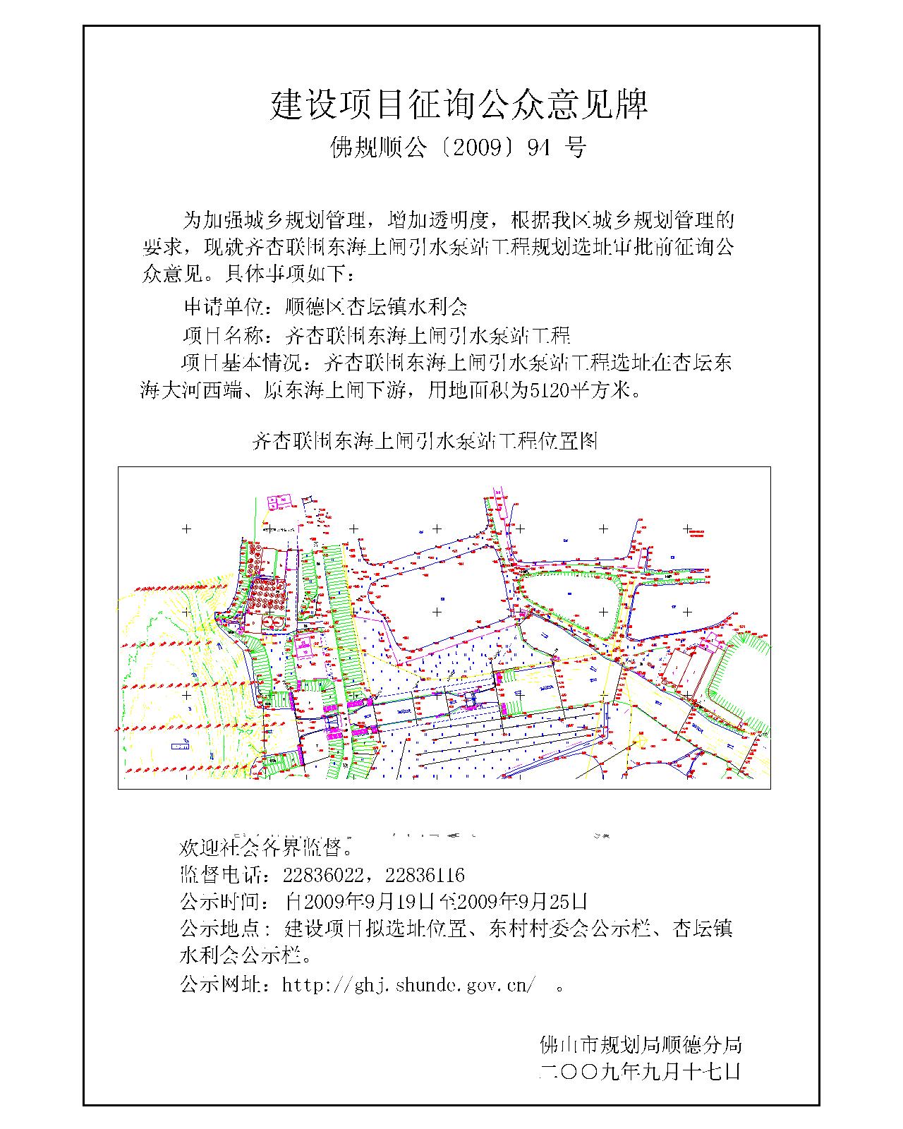 赤水市统计局最新发展规划概览