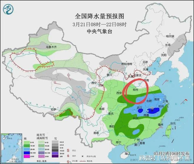 举台村天气预报更新通知