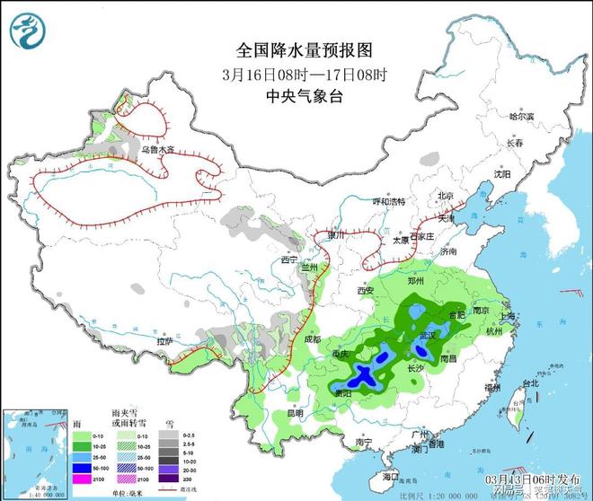 寿昌镇天气预报更新通知