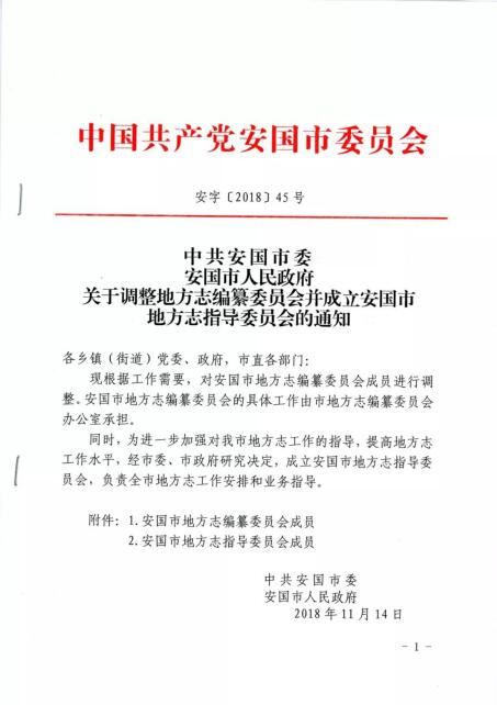 西宁市地方志编撰办公室最新招聘概述