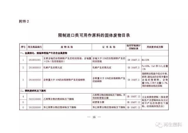 冀州市防疫检疫站人事调整重塑领导团队，推动防疫检疫工作新进展