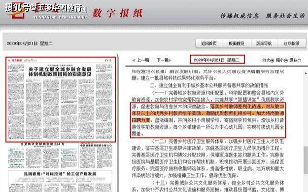 确丹查村最新招聘信息详解及内容概览