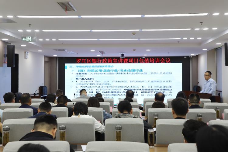 罗庄区公安局最新项目开启社会治安综合治理新篇章