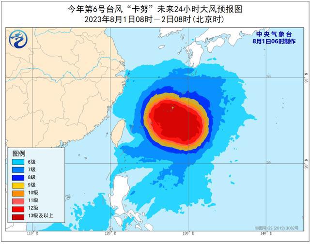 石湾街道天气预报更新通知