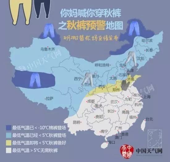 陈师镇天气预报更新通知