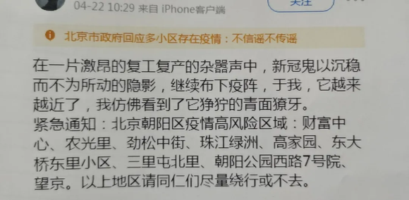 朝阳街道办事处最新招聘启事全面解析