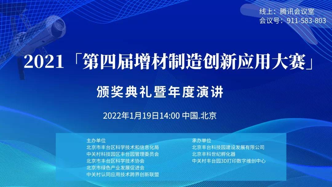 广安区科学技术和工业信息化局最新发展规划概览