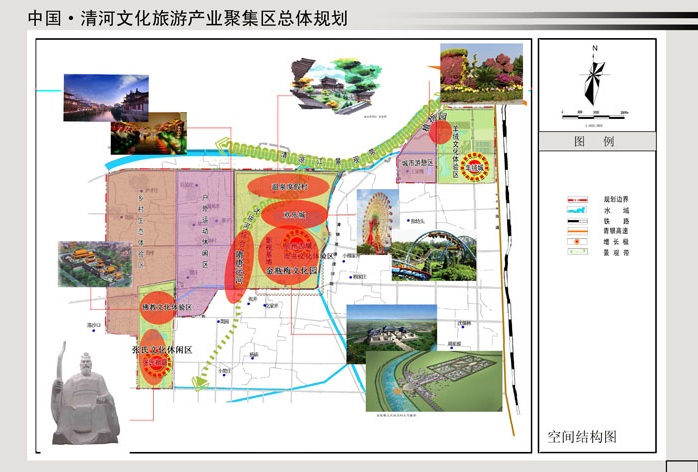 清丰县文化广电体育和旅游局发展规划概览